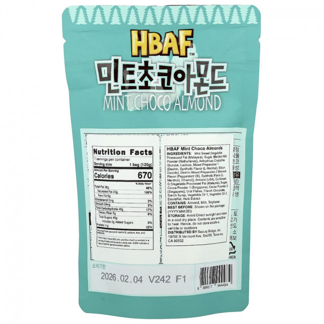 HBAF, Мятный шоколадный миндаль, 120 г