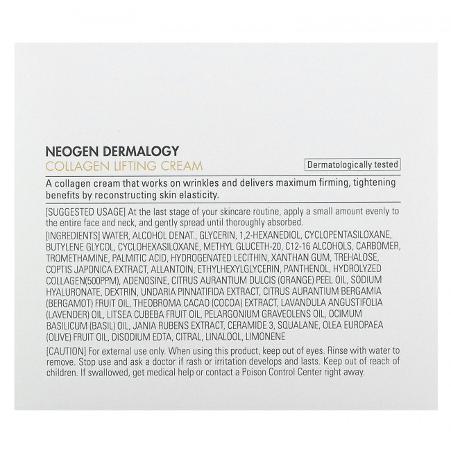 Neogen, Collagen Lifting Cream, 1.69 fl oz (50 ml) Neogen, Collagen Lifting Cream, 1.69 fl oz (50 ml)