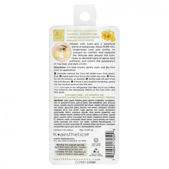 Earth Therapeutics, Pure Gel, для кожи под глазами, AU Gold, 1 пара, 10 г (0,34 унции)