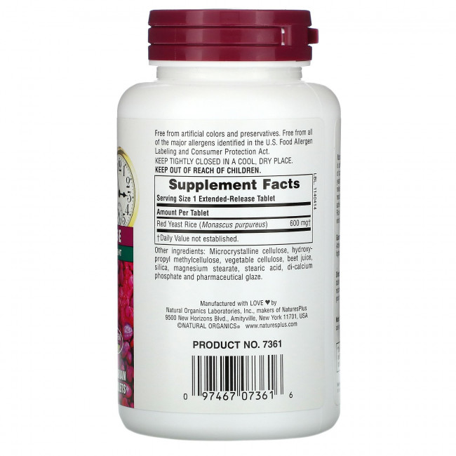 NaturesPlus, Herbal Actives, красный ферментированный рис, 600 мг, 60 вегетарианских таблеток