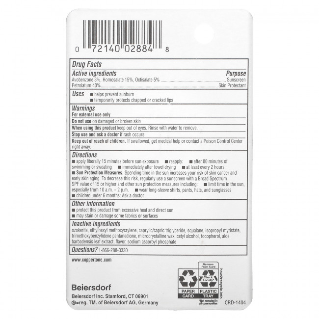 Coppertone, Sport, солнцезащитный бальзам для губ, SPF 50, 3,69 г (0,13 унции) Coppertone, Sport, солнцезащитный бальзам для губ, SPF 50, 3,69 г (0,13 унции)