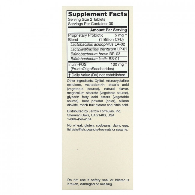 Jarrow Formulas, Jarro-Dophilus Kids, пробиотик + пребиотик, без сахара, натуральный малиновый вкус, 1 миллиард живых бактерий, 60 жевательных таблеток