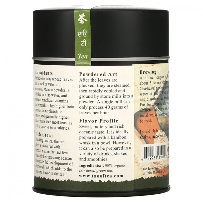 The Tao of Tea, Органический порошкообразный зеленый чай матча, Liquid Jade, 85 г (3 унции) The Tao of Tea, Органический порошкообразный зеленый чай матча, Liquid Jade, 85 г (3 унции)