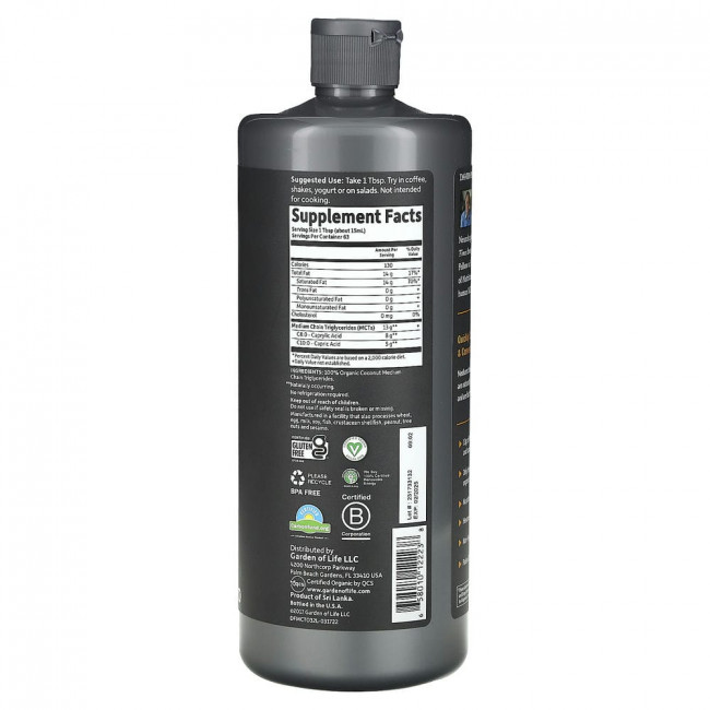 Garden of Life, Dr. Formulated, добавка для здоровья мозга, 100% органическое кокосовое масло со среднецепочечными триглицеридами, с нейтральным вкусом, 946 мл (32 жидк. унции)