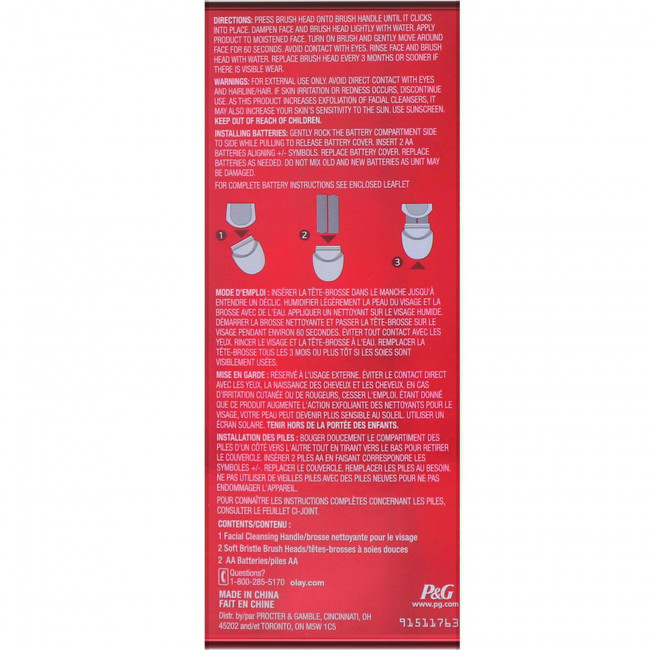 Olay, Regenerist, усовершенствованный антивозрастной уход, щетка для очистки лица, 1 устройство, 2 насадки Olay, Regenerist, усовершенствованный антивозрастной уход, щетка для очистки лица, 1 устройство, 2 насадки