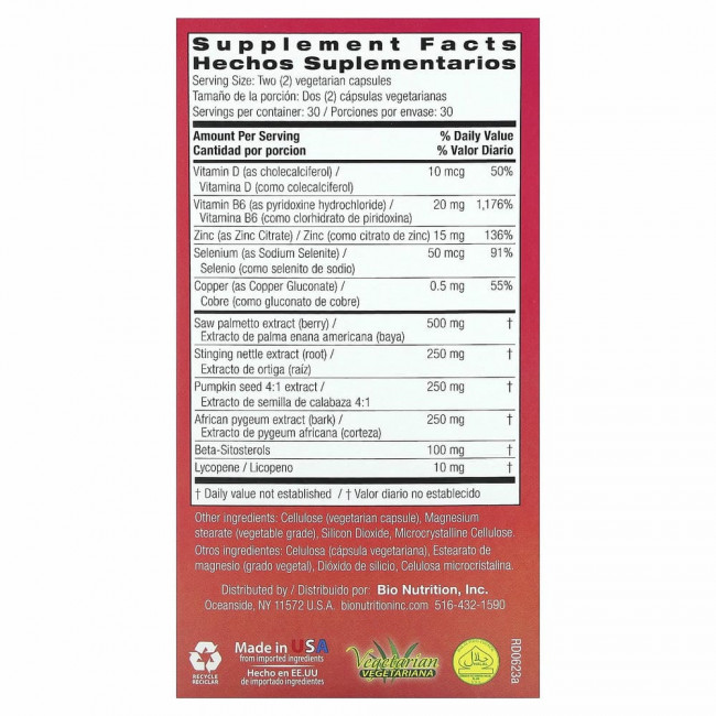 Bio Nutrition, Здоровье простаты с экстрактом тыквенных семечек, 60 вегетарианских капсул