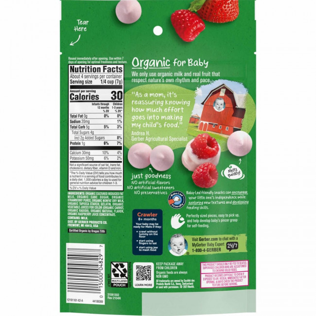 Gerber, Organic, Yogurt Melts, для малышей от 8 месяцев, с красными ягодами, 28 г (1,0 унция) Gerber, Organic, Yogurt Melts, для малышей от 8 месяцев, с красными ягодами, 28 г (1,0 унция)