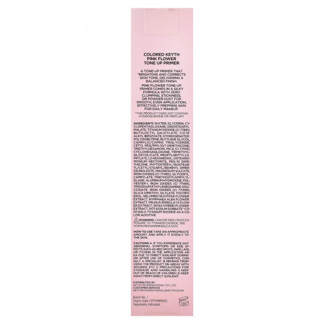 KEYTH, Colored Pink Flower Tone Up Primer, 0.67 fl oz (20 ml) KEYTH, Colored Pink Flower Tone Up Primer, 0.67 fl oz (20 ml)