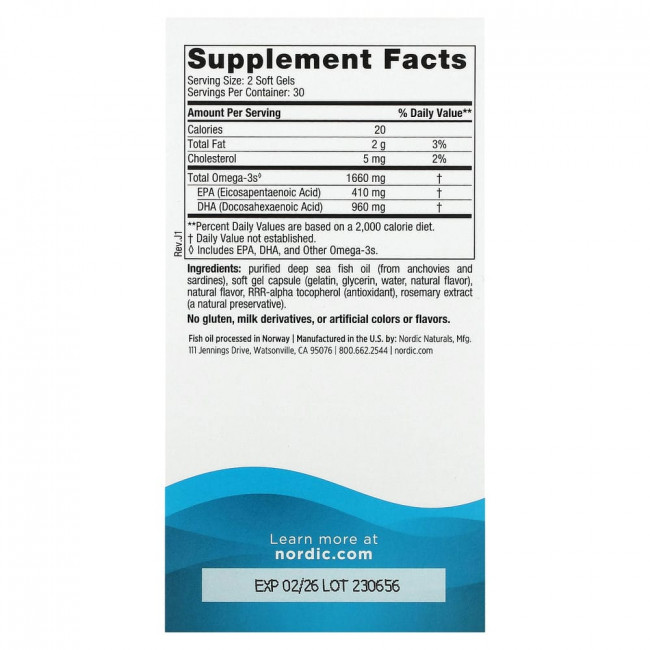 Nordic Naturals, DHA Xtra, клубничный вкус, 830 мг, 60 мягких таблеток Nordic Naturals, DHA Xtra, клубничный вкус, 830 мг, 60 мягких таблеток