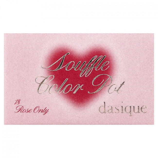 Dasique, Souffle Color Pot, 18 оттенков розового цвета, 0,22 унции (6,5 г)