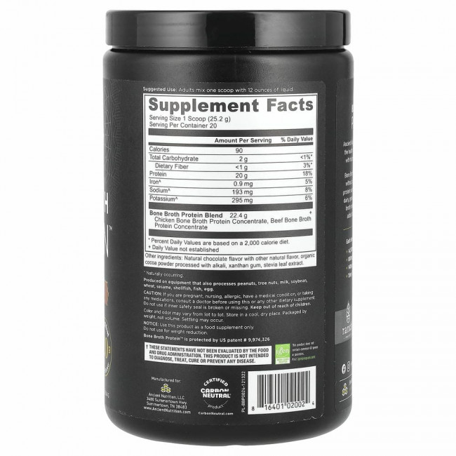 Dr. Axe / Ancient Nutrition, Bone Broth Protein, шоколад, 1,1 фунта (17,8 унции) Dr. Axe / Ancient Nutrition, Bone Broth Protein, шоколад, 1,1 фунта (17,8 унции)