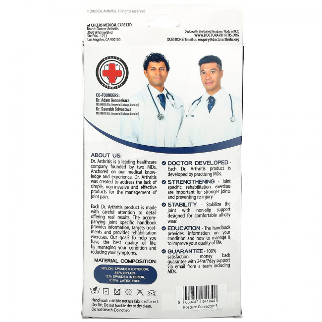 Doctor Arthritis, Корректор осанки и руководство, маленький, черный, 1 корректор Doctor Arthritis, Корректор осанки и руководство, маленький, черный, 1 корректор