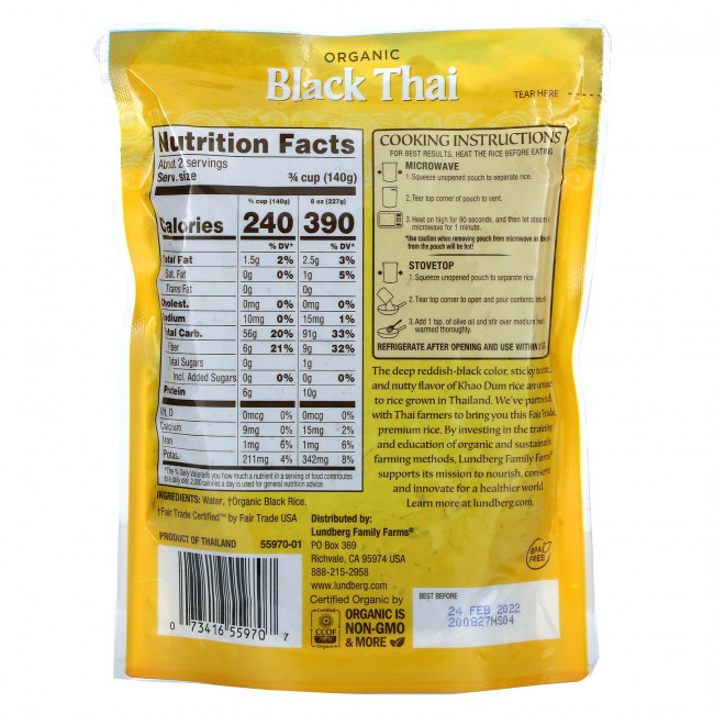 Lundberg, Organic Black Thai, Рис Khao Dum, 8 унций (227 г)