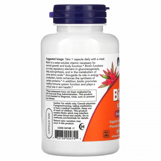NOW Foods, биотин, 5000 мкг, 120 вегетарианских капсул