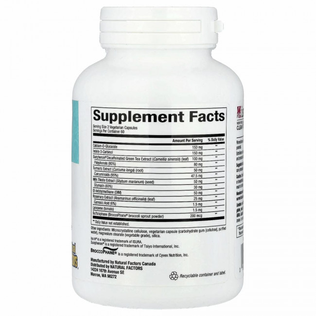 Natural Factors, WomenSense, EstroSense, гормональный баланс, 120 вегетарианских капсул Natural Factors, WomenSense, EstroSense, гормональный баланс, 120 вегетарианских капсул