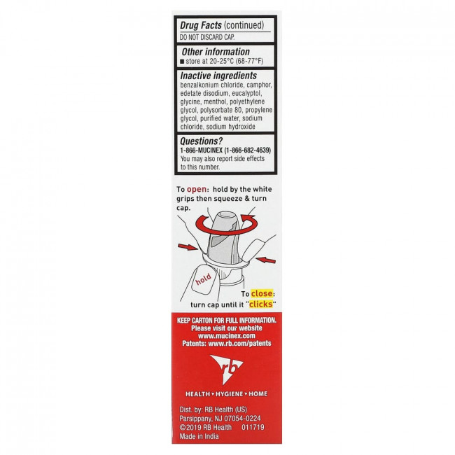 Mucinex, Sinus-Max, средство от сильной заложенности носа, очищающее и охлаждающее, 22 мл (0,75 жидк. унции)