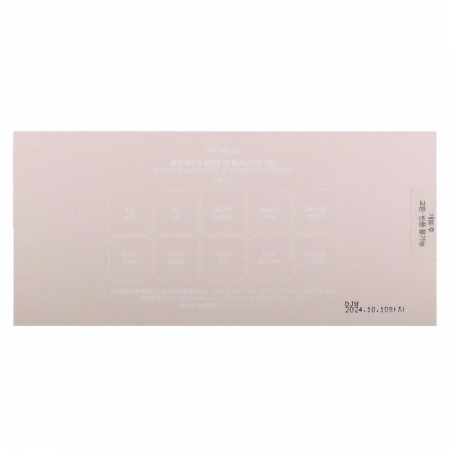 rom&nd, Better Than Palette, 06 Peony Nude Garden, 7,7 г