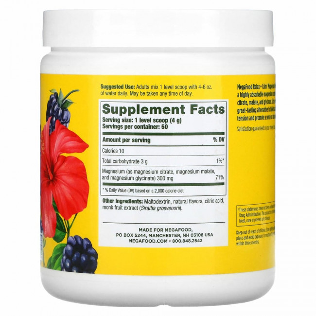 MegaFood, Relax + Calm Magnesium, Оазис ежевики и гибискуса, 7,05 унции (200 г) MegaFood, Relax + Calm Magnesium, Оазис ежевики и гибискуса, 7,05 унции (200 г)