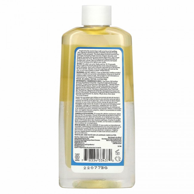 Desert Essence, двухфазное кокосовое масло, полоскание протягиванием, 236 мл (8 жидк. унций)