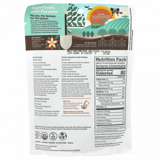 Navitas Organics, Органический порошок чиа, 227 г (8 унций) Navitas Organics, Органический порошок чиа, 227 г (8 унций)