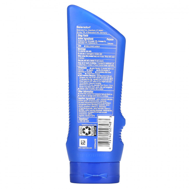 Coppertone, Sport, солнцезащитный лосьон, эффективность 4-в-1, SPF 70, 207 мл (7 жидк. Унций)