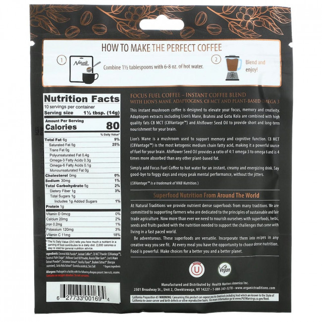 Organic Traditions, Focus Fuel Coffee, растворимый кофе с грибами, 140 г (5 унций)