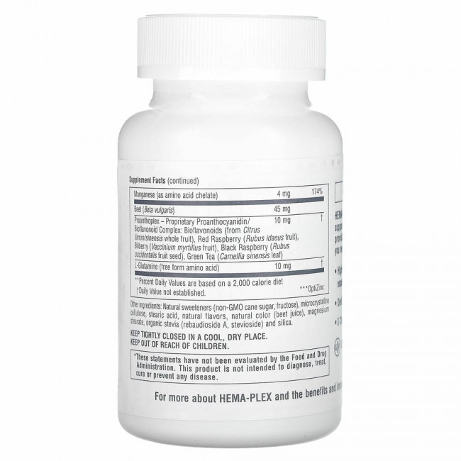 NaturesPlus, Hema-Plex, ягодное ассорти, 60 жевательных пастилок