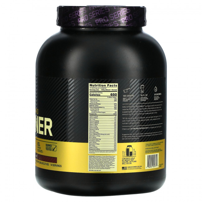 Optimum Nutrition, Gold Standard, Pro Gainer, двойной шоколад, 2,31 кг (5,09 фунта) Optimum Nutrition, Gold Standard, Pro Gainer, двойной шоколад, 2,31 кг (5,09 фунта)