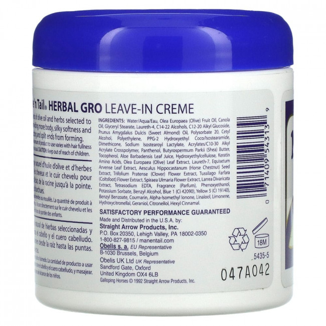 Mane 'n Tail, Herbal Gro, Несмываемый крем для волос, 5,5 унций (156 г) Mane 'n Tail, Herbal Gro, Несмываемый крем для волос, 5,5 унций (156 г)