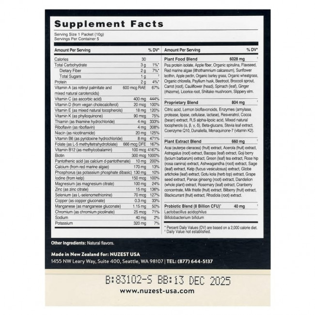 Nuzest, Good Green Vitality ™, 5 пакетиков по 10 г (0,35 унции)