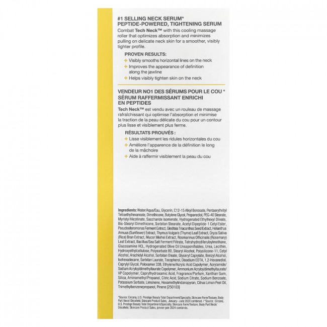 Сыворотка-ролик StriVectin Peptight™ для подтяжки кожи шеи, 50 мл (1,7 жидких унций)