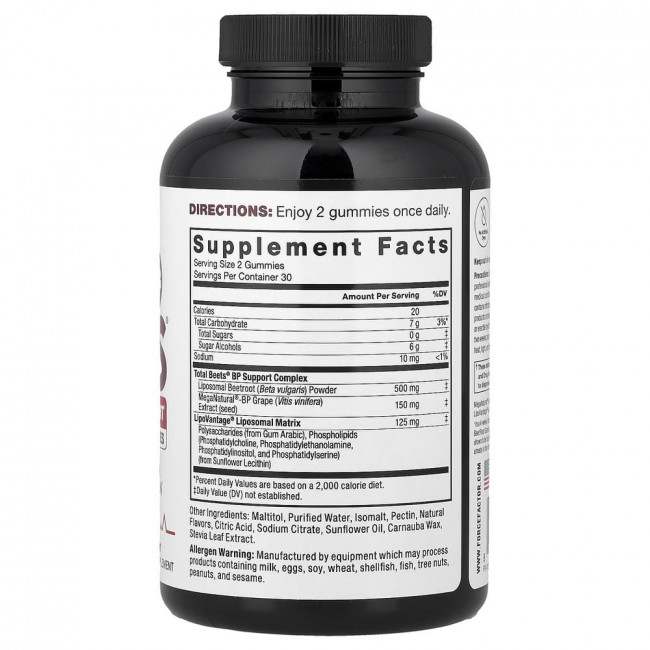 Force Factor, жевательные конфеты Total Beets®, для поддержания нормального кровяного давления, ягодный вкус, 60 конфет Force Factor, жевательные конфеты Total Beets®, для поддержания нормального кровяного давления, ягодный вкус, 60 конфет