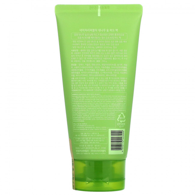Nature Republic, Грязевая маска с бамбуковым углем, 150 г (5,29 унции) Nature Republic, Грязевая маска с бамбуковым углем, 150 г (5,29 унции)