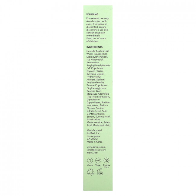 Rael, Inc., Beauty, Miracle Clear, успокаивающий гель для борьбы с пятнами, 4 мл (0,14 жидк. Унции)