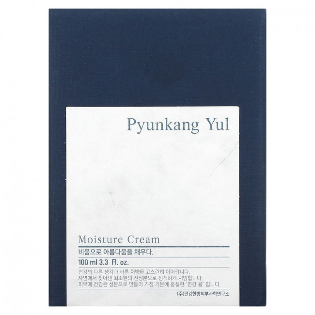 Pyunkang Yul, Увлажняющий крем, 3,3 ж. унц. (100 мл) Pyunkang Yul, Увлажняющий крем, 3,3 ж. унц. (100 мл)