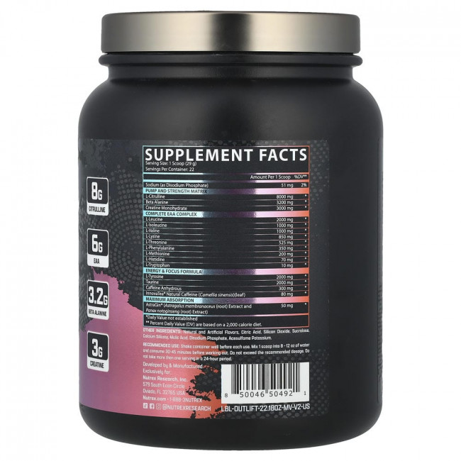 Nutrex Research, Outlift® Clinical, Miami Vice, 22.18 унции (628.9 г)