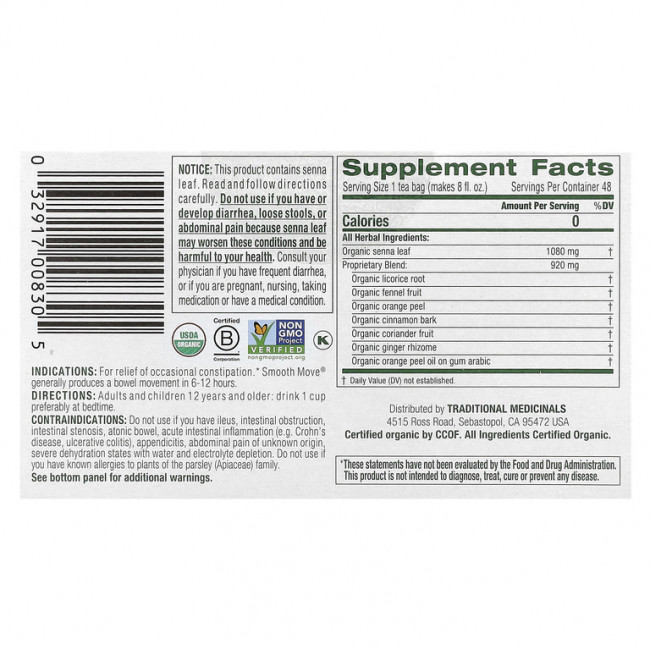 Traditional Medicinals, Organic Smooth Move, без кофеина, 48 чайных пакетиков в упаковке, 96 г (3,38 унции)