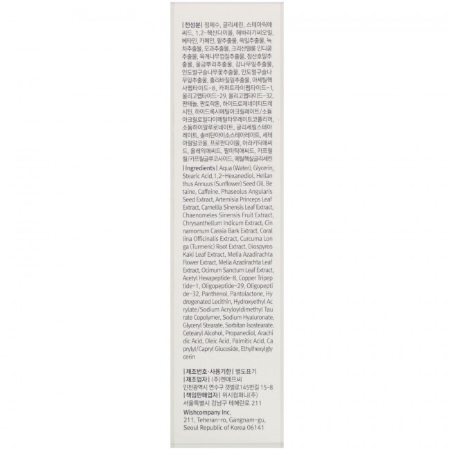 Dear, Klairs, Fundamental Nourishing Eye Butter, высокопитательный крем для глаз, 20 г (0,7 унции)