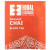 Equal Exchange, Органический черный чай с чаем, 20 чайных пакетиков, 40 г (1,41 унции)