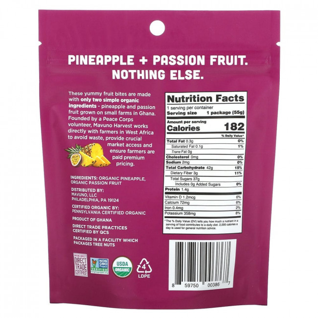 Mavuno Harvest, Organic Chew Fruit Bites, Pineapple + Passion Fruit, 1.94 oz (55 g)