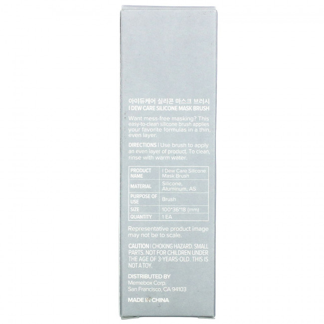 I Dew Care, силиконовая кисть для нанесения масок, 1 шт.