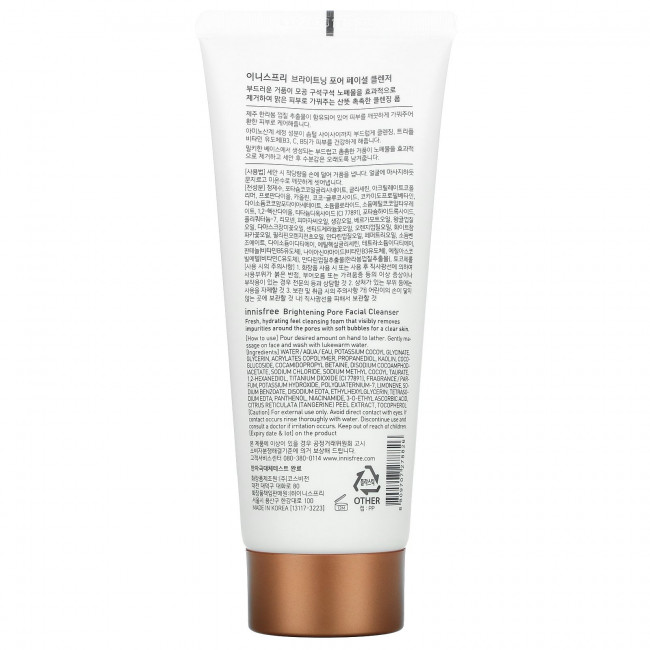 Innisfree, Осветляющее очищающее средство для пор, 150 г (5,29 унции)