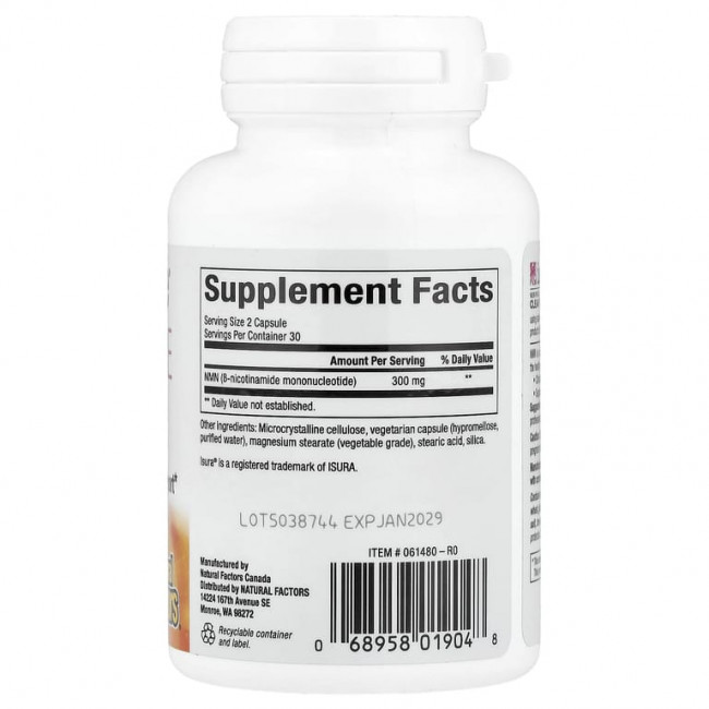 Natural Factors, RegenerLife®, NMN Surge, 60 вегетарианских капсул (150 мг на капсулу)