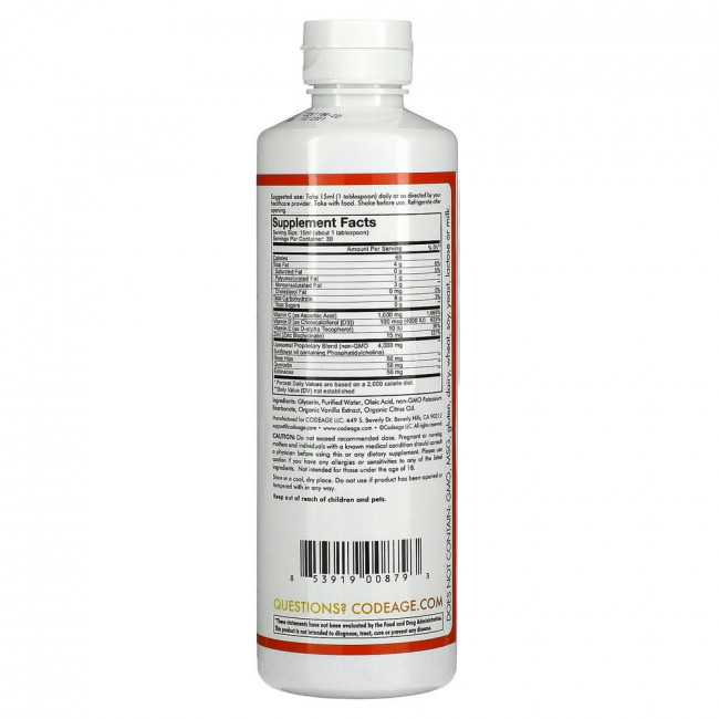 Codeage, Wonder-C, Liposomal Delivery, апельсин и мандарин, 473 мл (16 жидк. Унций) Codeage, Wonder-C, Liposomal Delivery, апельсин и мандарин, 473 мл (16 жидк. Унций)
