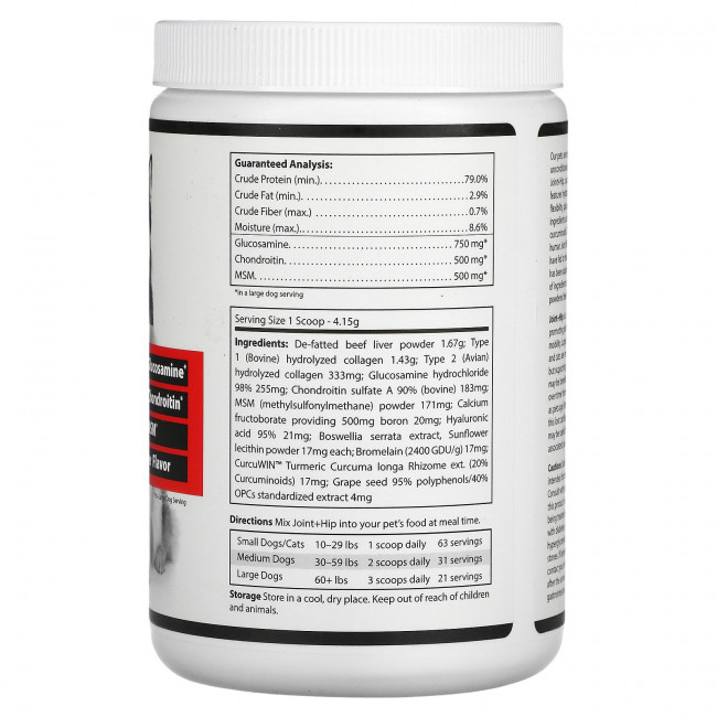 Vibrant Health, Joint + Hip, добавка для собак и кошек, вкус говяжьей печени, 260 г (9,17 унции) Vibrant Health, Joint + Hip, добавка для собак и кошек, вкус говяжьей печени, 260 г (9,17 унции)