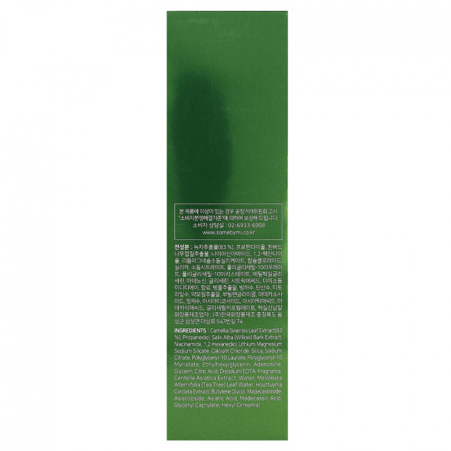 Some By Mi, Super Matcha, тоник для сужения пор с матча, 150 мл (5,07 жидк. унции)
