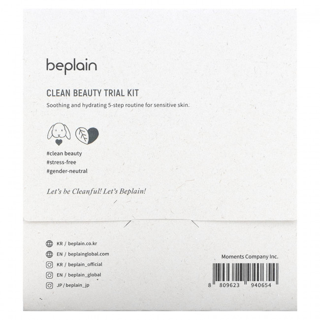 Beplain, Clean Beauty, пробный набор, набор из 5 предметов