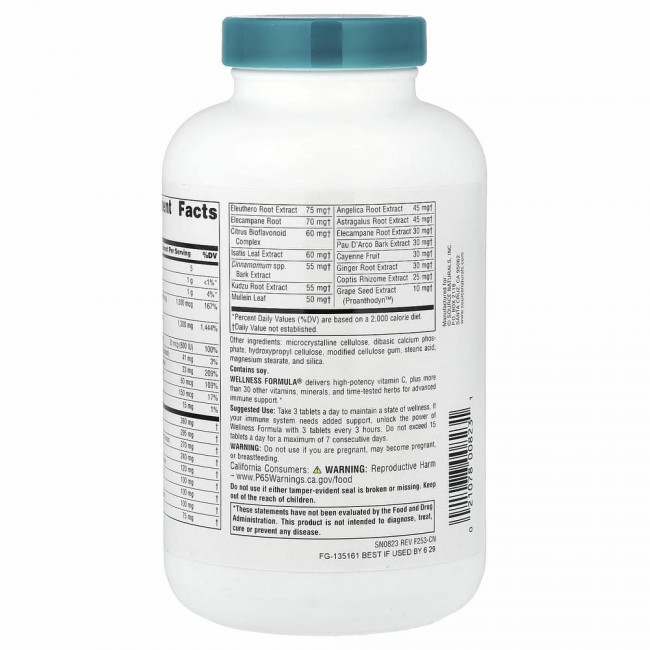 Source Naturals, Wellness Formula, ежедневная иммунная поддержка, 180 таблеток Source Naturals, Wellness Formula, ежедневная иммунная поддержка, 180 таблеток