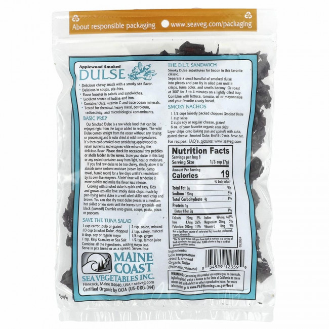Maine Coast Sea Vegetables, Dulse, с копчением на яблоне, 56 г (2 унции) Maine Coast Sea Vegetables, Dulse, с копчением на яблоне, 56 г (2 унции)