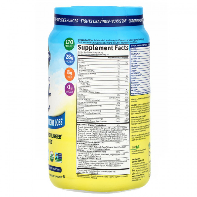 Garden of Life, RAW Organic Fit, с высоким содержанием белка для снижения веса, ваниль, 930 г (32,80 унции) Garden of Life, RAW Organic Fit, с высоким содержанием белка для снижения веса, ваниль, 930 г (32,80 унции)